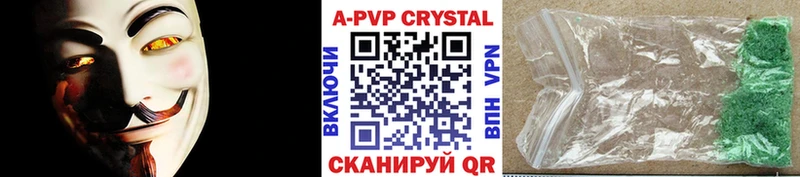 Alpha PVP СК Нижняя Салда