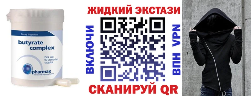 где купить наркоту  Нижняя Салда  Бутират буратино 