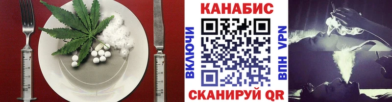 Canna-Cookies конопля Нижняя Салда