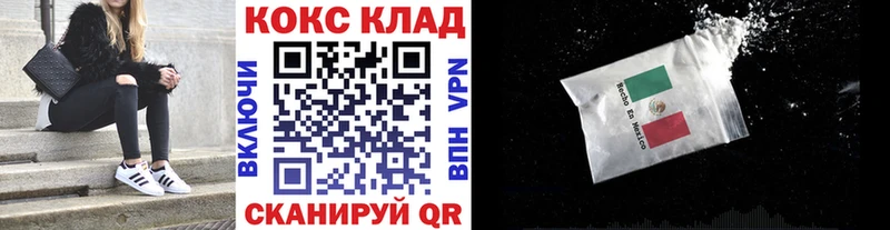 купить закладку  Нижняя Салда  COCAIN Эквадор 