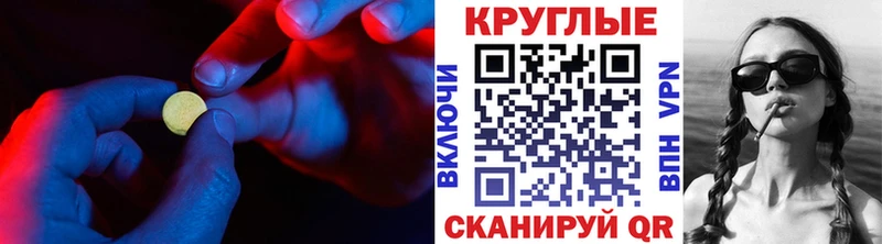 Ecstasy 99% Нижняя Салда