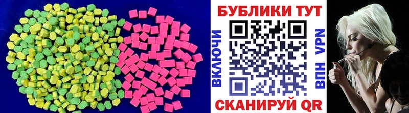 Ecstasy DUBAI  где можно купить наркотик  Нижняя Салда 