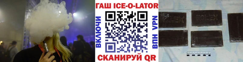 купить наркотик  Нижняя Салда  ГАШ hashish 
