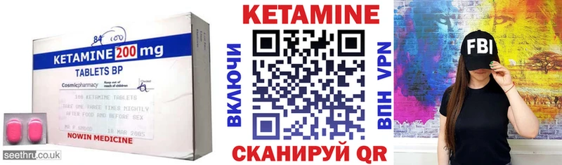 Кетамин ketamine Нижняя Салда