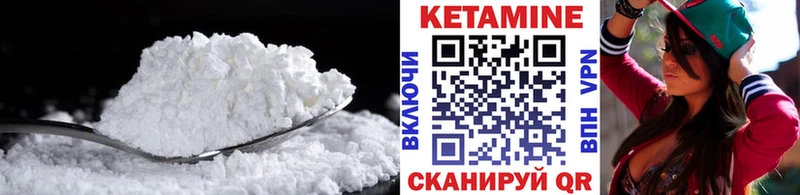 Кетамин VHQ  Нижняя Салда 