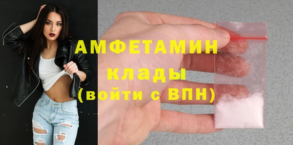 ГАЛЛЮЦИНОГЕННЫЕ ГРИБЫ Нязепетровск