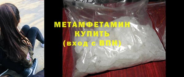 ГАЛЛЮЦИНОГЕННЫЕ ГРИБЫ Нязепетровск