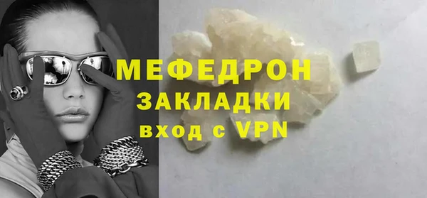 наркотики Нягань