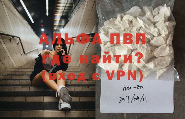Альфа ПВП Алексин