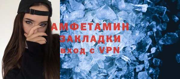 тгк Абаза