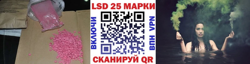 Лсд 25 экстази ecstasy Нижняя Салда