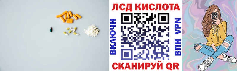 ЛСД экстази кислота  Нижняя Салда 