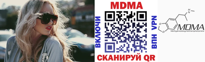 MDMA кристаллы что такое Нижняя Салда