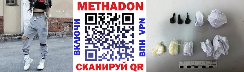 даркнет сайт  OMG маркетплейс  Метадон белоснежный  Нижняя Салда 