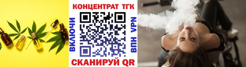 ТГК жижа  Нижняя Салда 